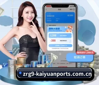 开元体育入口 APP