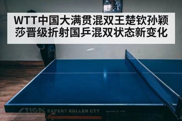 table tennis intense match action